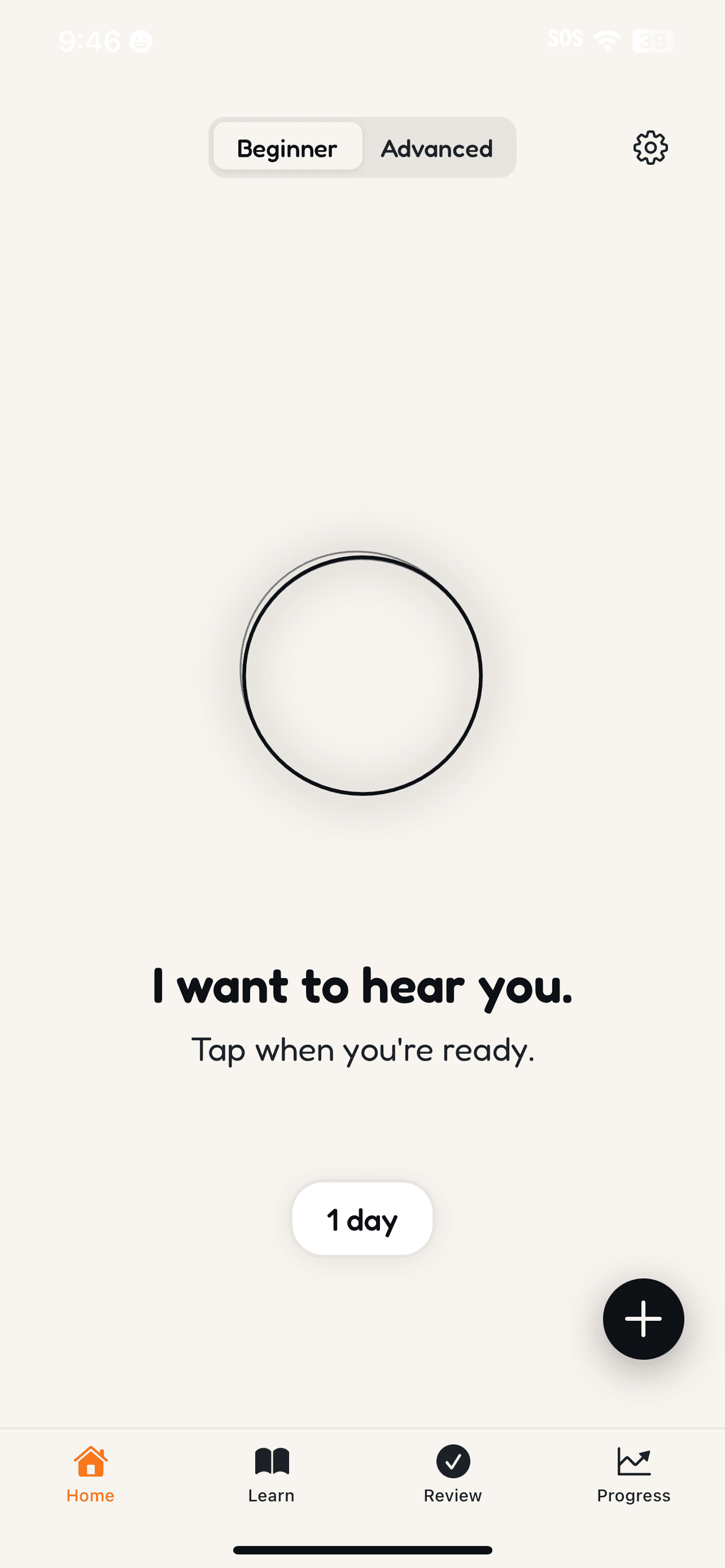 Home — voice chat